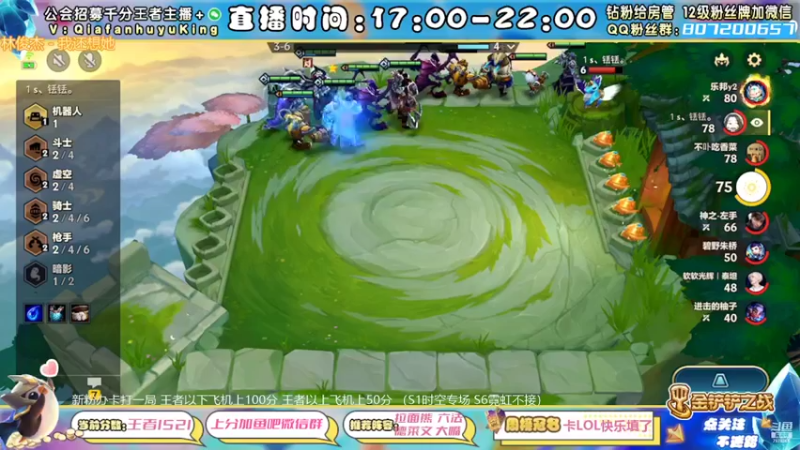 【2022-03-28 00点场】恰饭丶MXX：版本答案教学 办卡打号