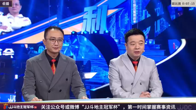 【2022-04-04 01点场】JJ斗地主官方：经典战役回顾 488743