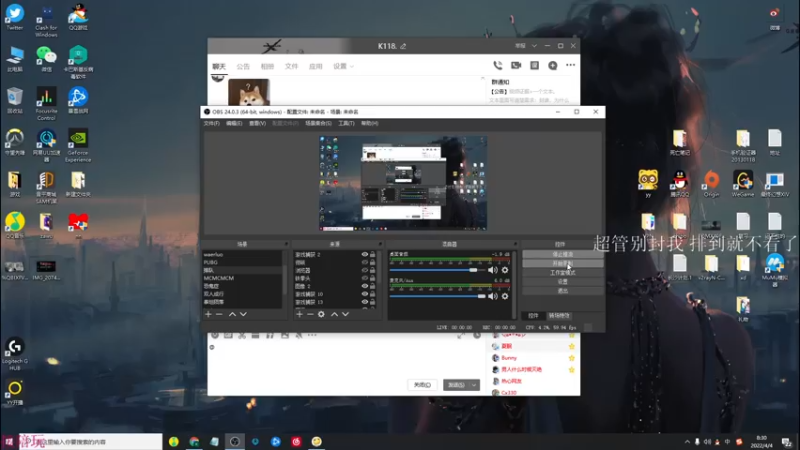 【2022-04-04 08点场】K118吗：早起的小8送大分