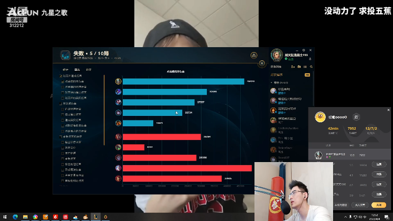 【英雄联盟】智勋勋勋勋的精彩时刻 20220404 12点场