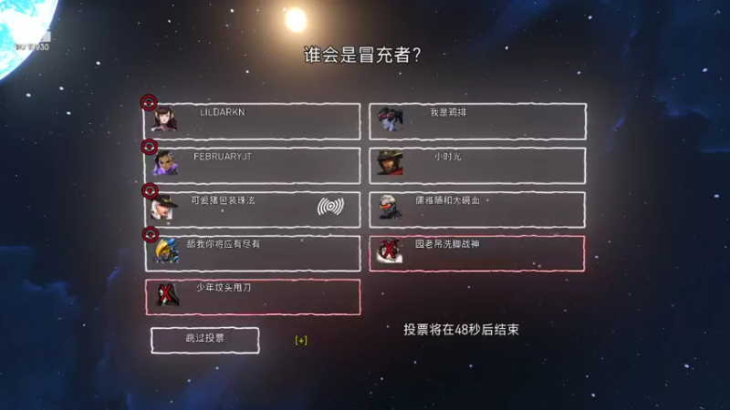 【2022-04-03 23点场】圆某人子：圆圆子来噜