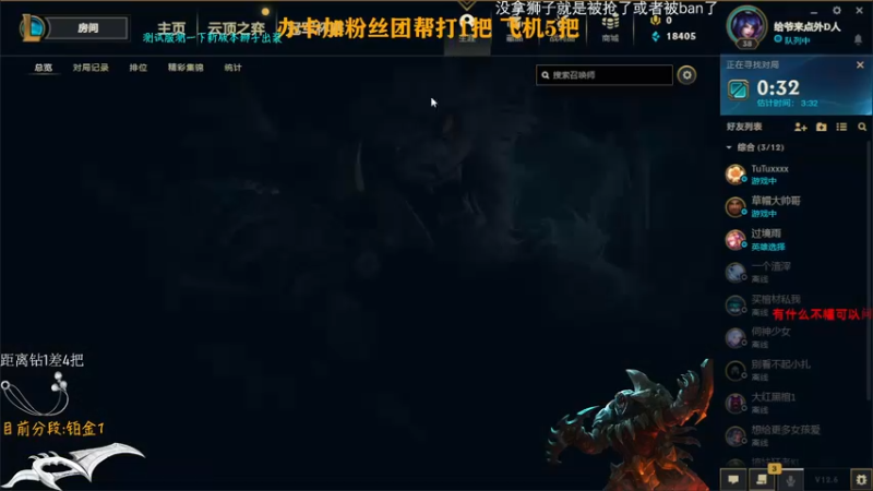 【2022-04-04 13点场】Achen阿尘：我已经满状态复活了！！！
