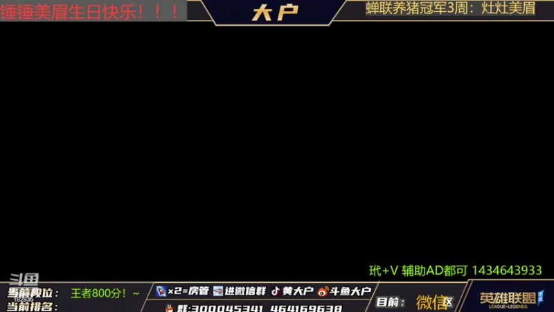 【2022-04-02 08点场】大户呀：T0辅助大户！