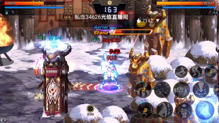 韩服武神PK修罗