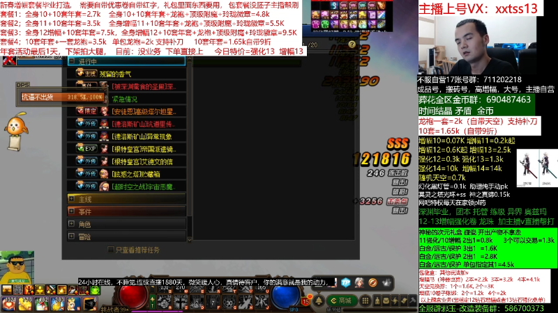 【DNF】今日不服的精彩时刻 20220404 00点场