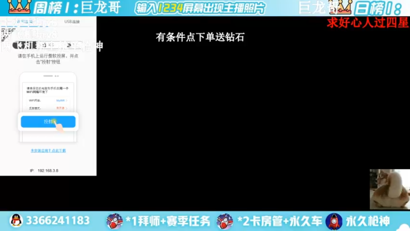 【2022-04-02 20点场】一哲丶：双倍亲密度 一起上分赶快来