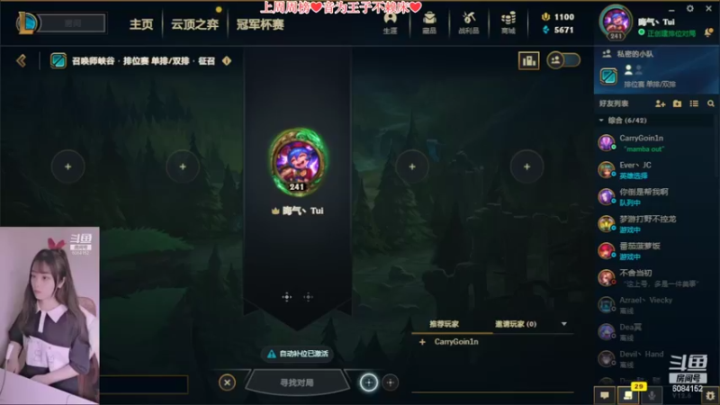 【2022-04-03 15点场】最初的可可：黑色玫瑰：大师小姐姐