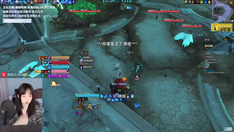 【2022-04-03 21点场】加奈葵：不说脏话第一天