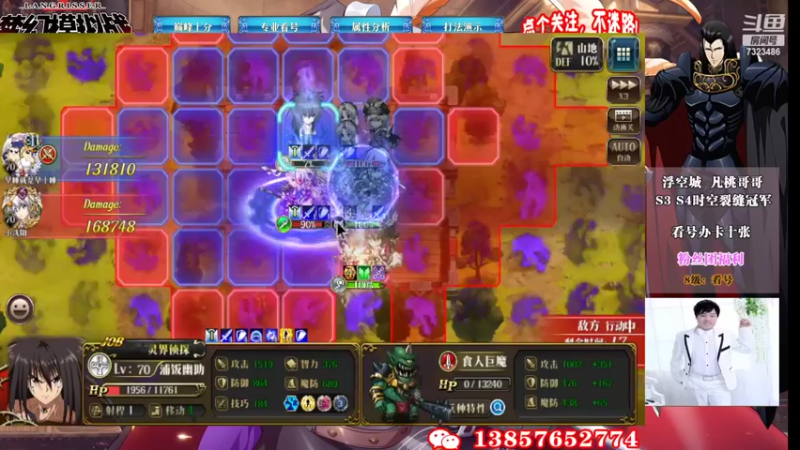 【2022-04-02 20点场】凡桃哥哥：最后两周梦幻有位子