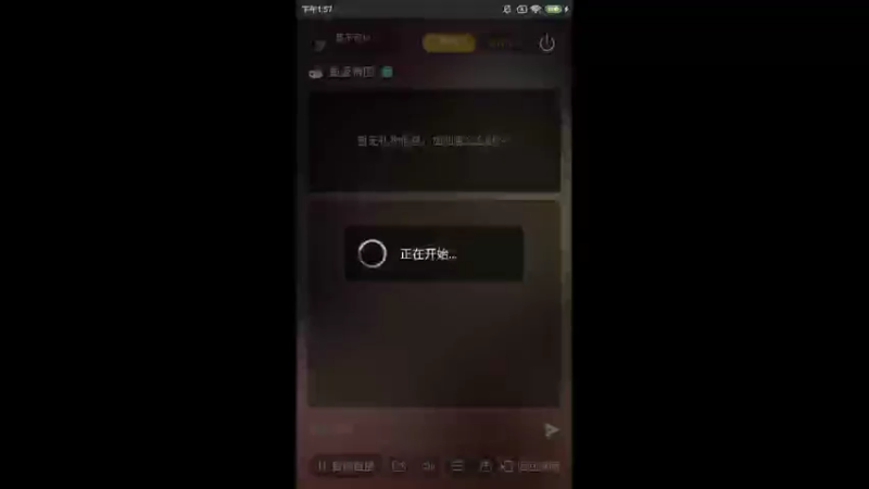 【2022-04-04 13点场】我不可以露脸：重生之我为资源而狂