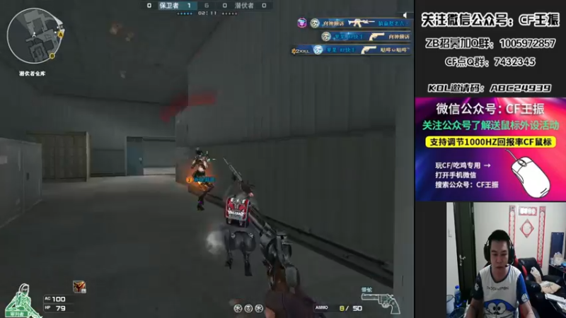 【2022-04-03 23点场】CF王振：开钻粉拿永久~