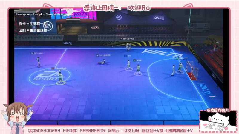 【2022-04-04 00点场】一只瓜皮五：美津浓街球超级联赛总决赛