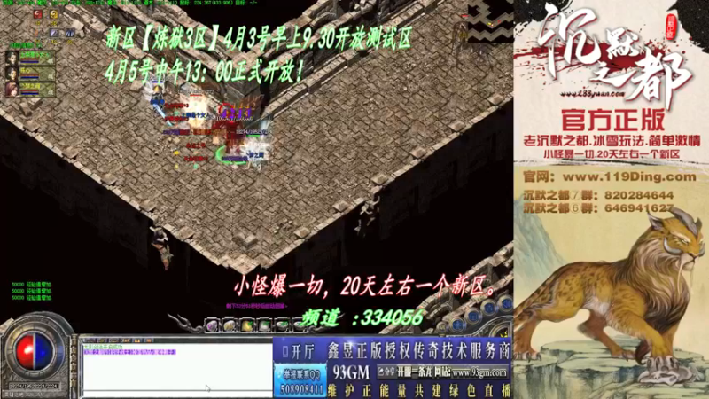 【2022-04-04 05点场】沉默的牧神：沉默之都，小怪爆一切！