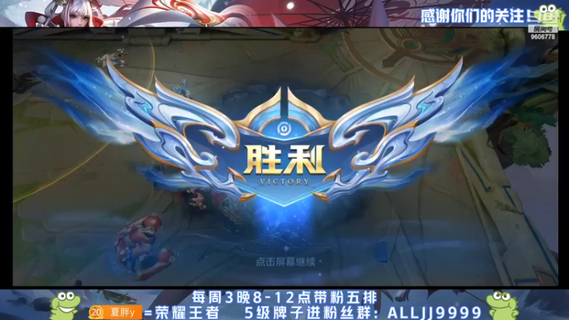 【2022-04-03 22点场】YTG夏天：先简简单单上个荣耀！