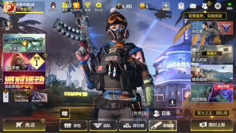 【2022-04-01 10点场】冷宝LeB：又到了上分的一天天