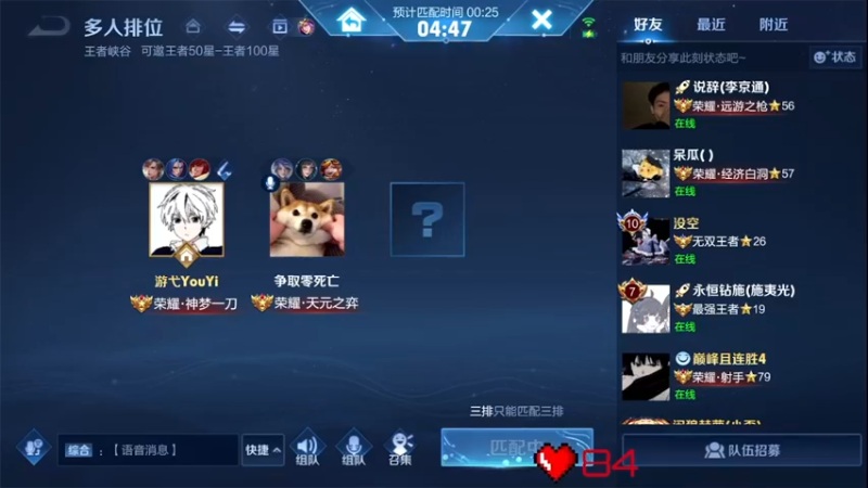 【2022-04-04 02点场】游弋：荣耀打野单排 第二个百星