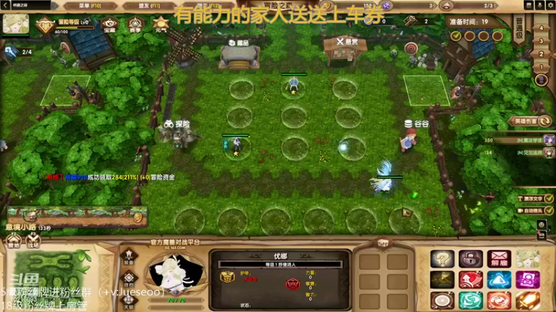 【2022-04-04 02点场】小角色ovo：自信即巅峰！！