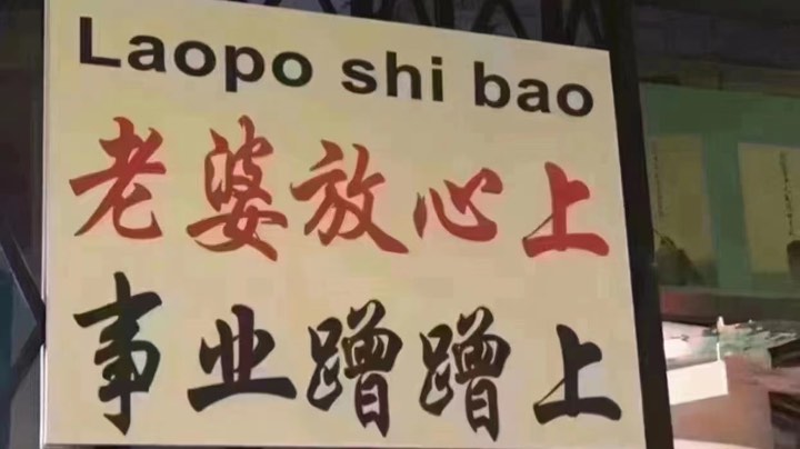 打开听筒听我指挥全能不辅助包C必赢