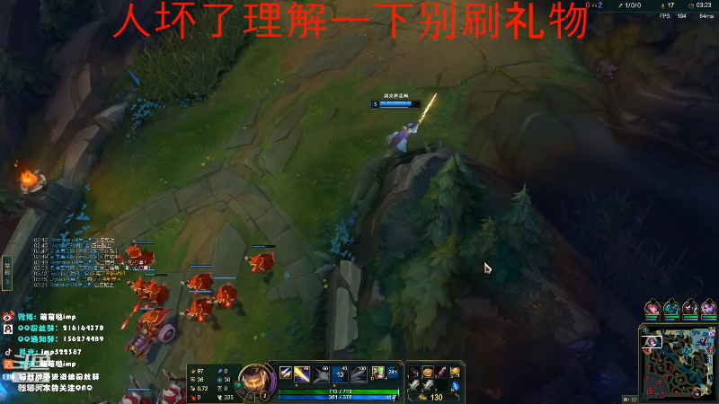 【英雄联盟】impOUO的精彩时刻 20220404 09点场