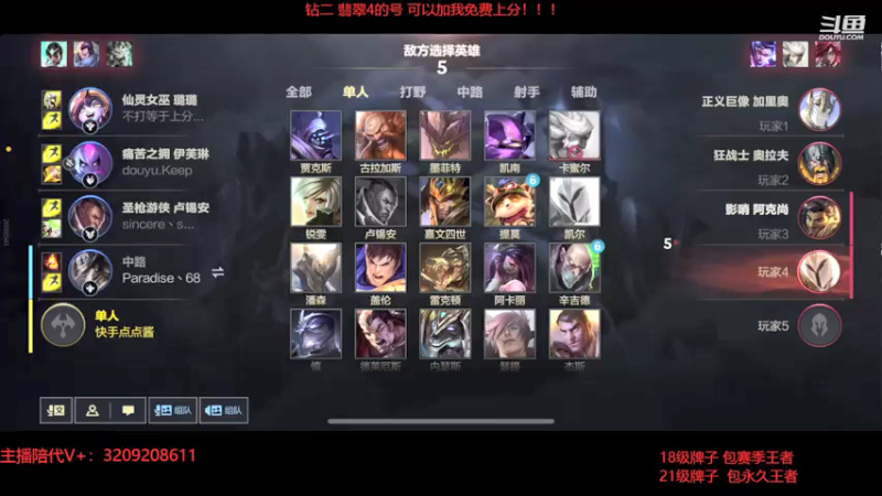 【2022-03-30 15点场】网友阿米：国服前五质量王者局！