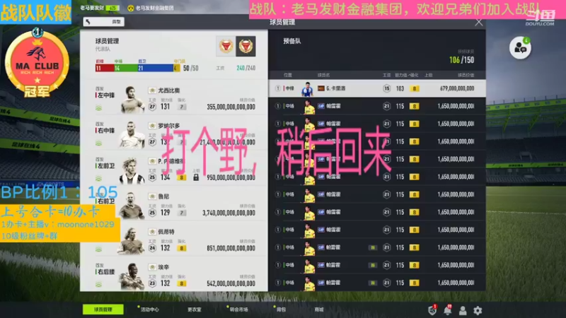 【2022-04-02 23点场】老马发财：终于有新卡能合了