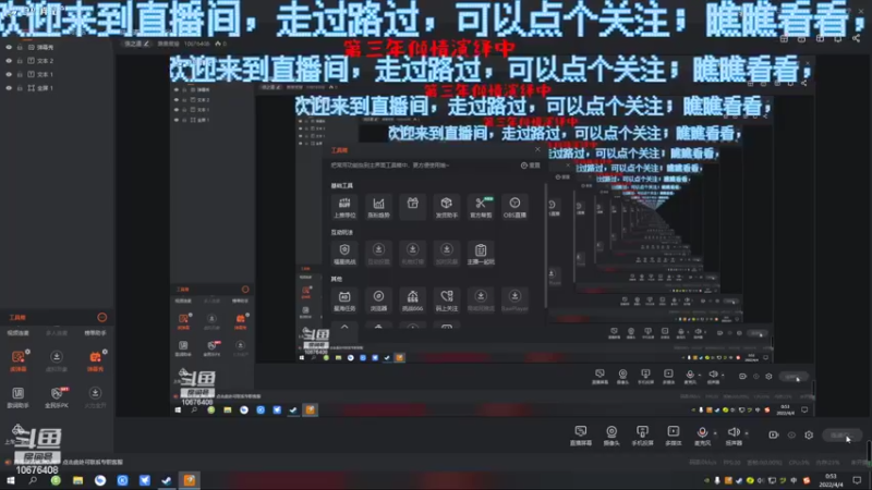 【2022-04-04 00点场】萧萧紫燮：侠之道第三年走起！