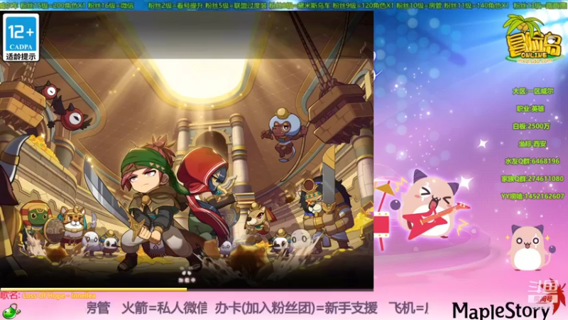 【2022-03-31 10点场】冒险阿伟：威尔-西安-英雄