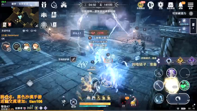 【2022-04-04 00点场】賤丶大骚賤：月卡党3500+战斗力