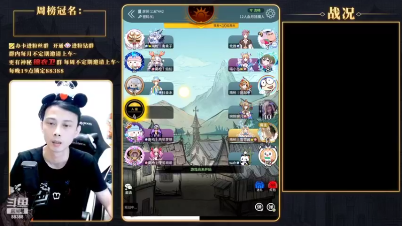 【2022-04-04 19点场】李锦2211：复仇之路（五）