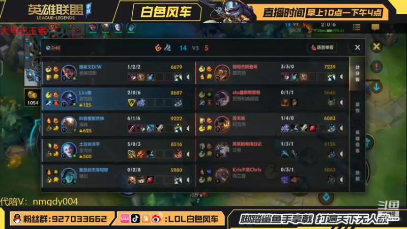【2022-04-04 11点场】白色风车丶丶丶丶：T0剑圣武器教学！顶级思路轻松上分！