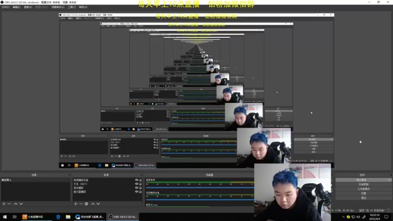 【2022-04-04 10点场】网友张顺飞：等我几分钟