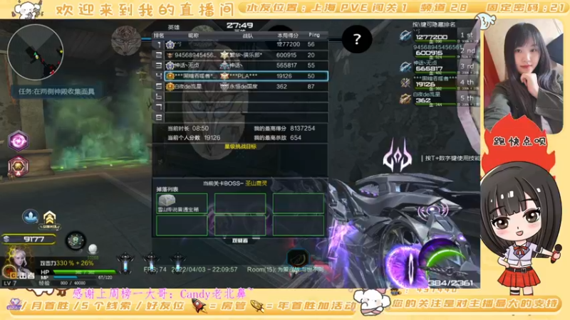 【2022-04-03 22点场】煜儿ii：煜儿：看直播领斗鱼天王~~