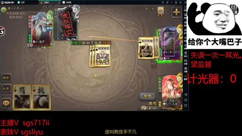【2022-04-04 17点场】717467炮哥：《直播中》有诗赞曰：