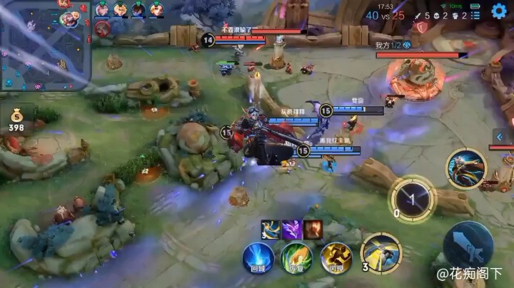 王者荣耀日常剪辑