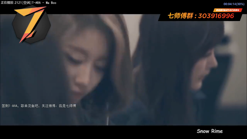 【一起看】7师傅的精彩时刻 20220404 19点场