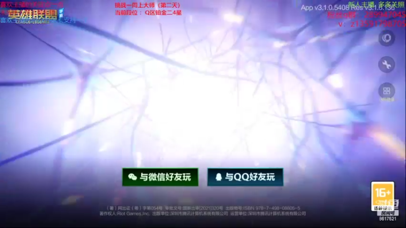 【2022-04-02 14点场】涵易吖：新人请多关照 8617521