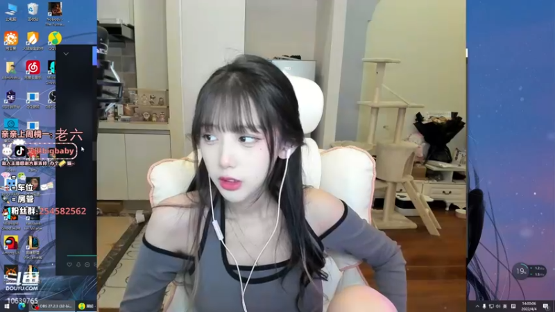 【2022-04-04 14点场】艾琳bigbaby：(*^＠^*)神秘的铁美女哦