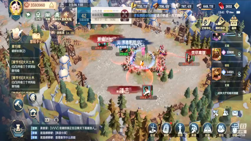 【2022-04-03 13点场】我愿带你看遍世间繁华：领礼包看直播了手慢无新年快乐