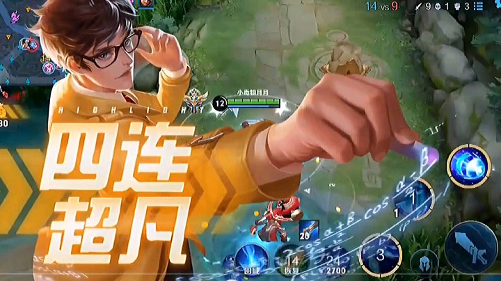 诸葛亮四杀啦