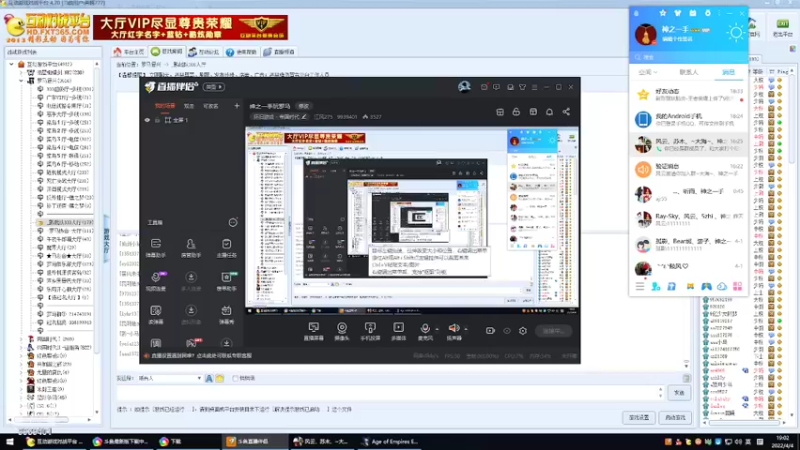 官人  枫云  一手  海苔  4 VS 3 小子 小人物-1(第5个) 老黄 金刚 03