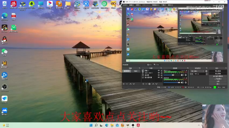 【都别说爱我CN】网易22   UD 操作还不够细腻.mkv