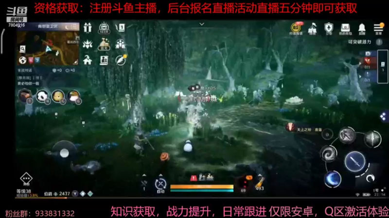 【2022-03-31 23点场】DY科神大大：黑色沙漠手游国服先遣测试