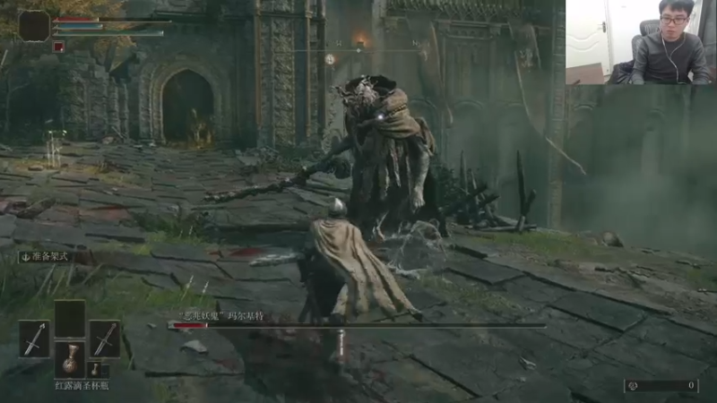 【2022-04-04 00点场】主播温州炮哥：欠你们的老头环给你们播了