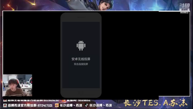 【2022-04-04 21点场】TES苏沫：巅峰赛冲2500！