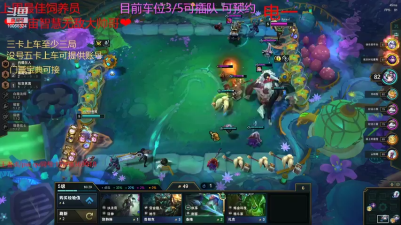 【2022-04-02 23点场】北极猪ovo：一区牢车1=4~
