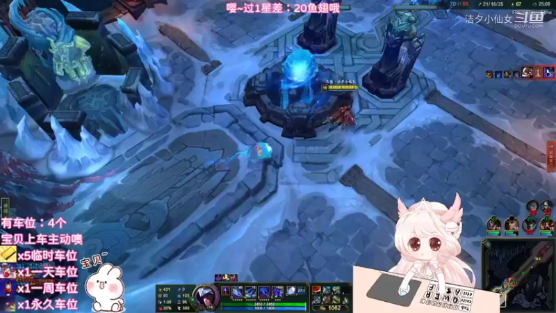 【金铲铲之战】洁夕小仙女的精彩时刻 20220404 11点场