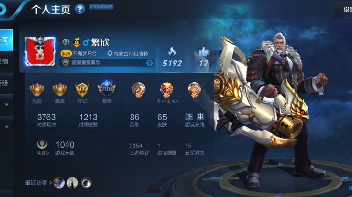 冲冲冲