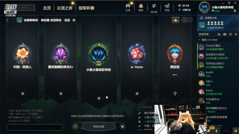 【2022-04-04 20点场】小鱼小鱼吃虾米：我快变成小龙人了