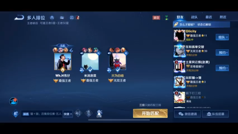 猴子机甲皮肤返厂，嘎嘎乱杀！！！