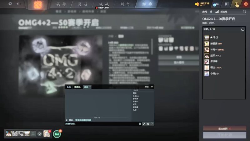 【2022-04-04 13点场】yyfyyf：受教杯 武大VS南开